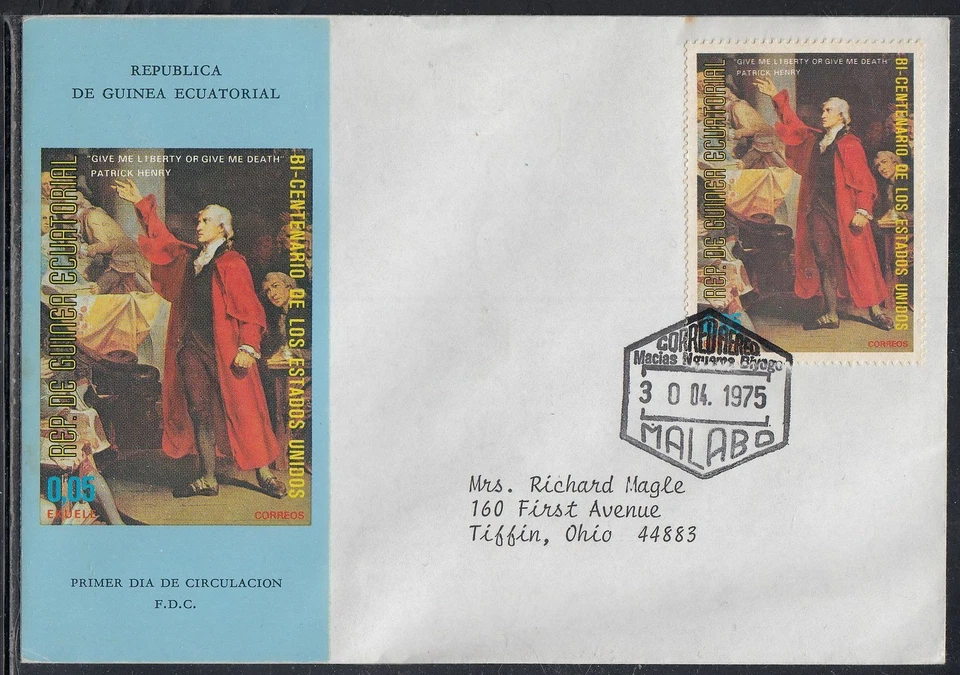Equatorial Guinea Unlisted FDC - Patrick Henry - Image 1 of 1