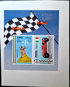 UAE 1969 imperf UNCUTED PROOF Manama Ajman Racing ALFA ROMEO P2 Car 2 Stamps - Picture 1 of 5