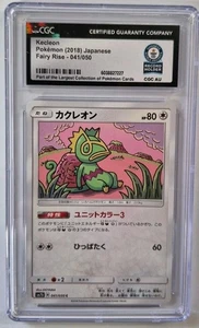 2018 Pokemon Japan Fairy Rise Kecleon 41/050 CGC AU 1/1 World Record Collection - Picture 1 of 3