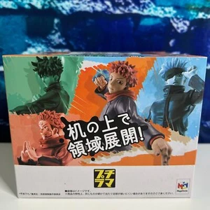 Petit Lama Series Jujutsu Kaisen Desktop Figure Ichigo - Picture 1 of 5