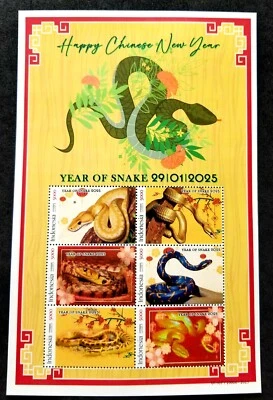 Indonesia Año de la Serpiente 2025 Chino Nuevo Zodiaco Reptiles Lunares (Hoja) MNH Foto 1 de 4