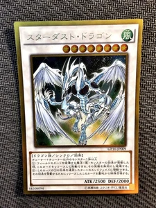 Yu-Gi-Oh | Stardust Dragon GP16-JP009 Gold Pack 2016 Gold Secret Rare Japanese - Foto 1 di 11