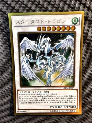 Yu-Gi-Oh | Stardust Dragon GP16-JP009 Gold Pack 2016 Gold Secret Rare Japanese - Immagine 1 di 4