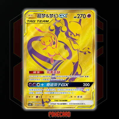 Mewtwo & Mew GX UR CSM2bC-188/150 Pokemon Card Chinese Holo State A - Image 1 of 4