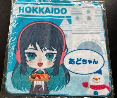 Toalla de Mano Ado Hokkaido Limited - Diseño Sapporo “Mirage”, Concierto Oficial Foto 1 de 4