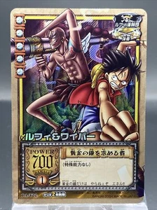 Luffy & Wyper One Piece Card Game Japanese Vintage SR Holo PA-T02 - Picture 1 of 7