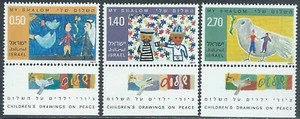 1977 ISRAELE DISEGNI DI BAMBINI CON APPENDICE MNH ** - Picture 1 of 1