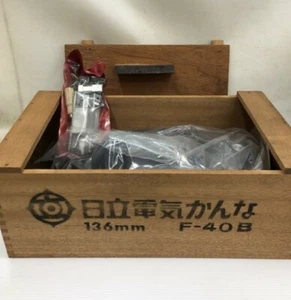HITACHI Planer 5 1/4 F-40B 136mm Good Working !! 50-60Hz 12A 100V 16000RPMw/Box - Picture 1 of 9