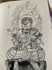RARE Japanese Buddhist Gods Deities Tattoo Art Reference Book Fudomyoo Kannon - Imagen 1 de 12