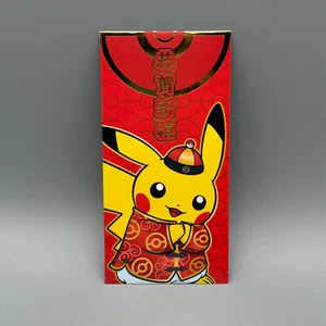 Pokemon Año Nuevo Lunar Chino 2021 Promo Pack Rojo Pikachu Nuevo Precintado - Imagen 1 de 2