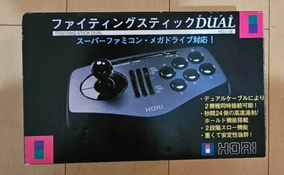 HORI Fighting Stick Dual Controller Boxed HDJ-08 Tested for Mega Drive and SFC - Image 1 of 4