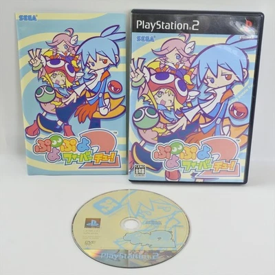 PUYO PUYO FEVER 2 CHU PS2 Playstation 2 For JP System 3219 p2 - Image 1 of 4