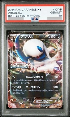 PSA 10 Absol EX Battle Festa Promo #XY-P 2014 Pokemon Card Japanese GEM-MT - Image 1 of 2