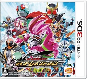 All Kamen Rider Revolution-3DS with Tracking# New from Japan - Picture 1 of 6