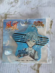 Schlüsselanhänger Fuuka Gelee Charm Fuuka Akitsuki - Bild 1 von 1