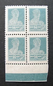 Russia 1925 #286a MNH OG 14k Russian Soviet Worker Gold Std Block $60.00+!! - Picture 1 of 2