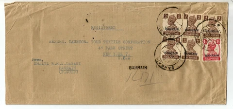 Bahrain SCARCE Registered cover 1947 with King GVI Bahrain stamps (white backgro Cover