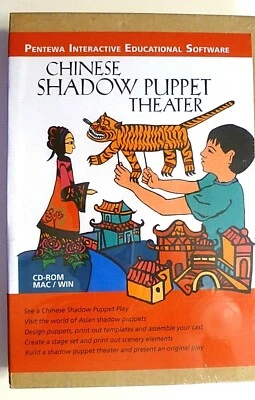 PENTEWA Chinese Shadow Puppet Theater Educational Software CD Mac/Win NEW 2001 - Image 1 of 3