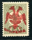 ALBANIEN 1913 3 ** POSTFRISCH + ROTER AUFDRUCK ca 2000€(H0092