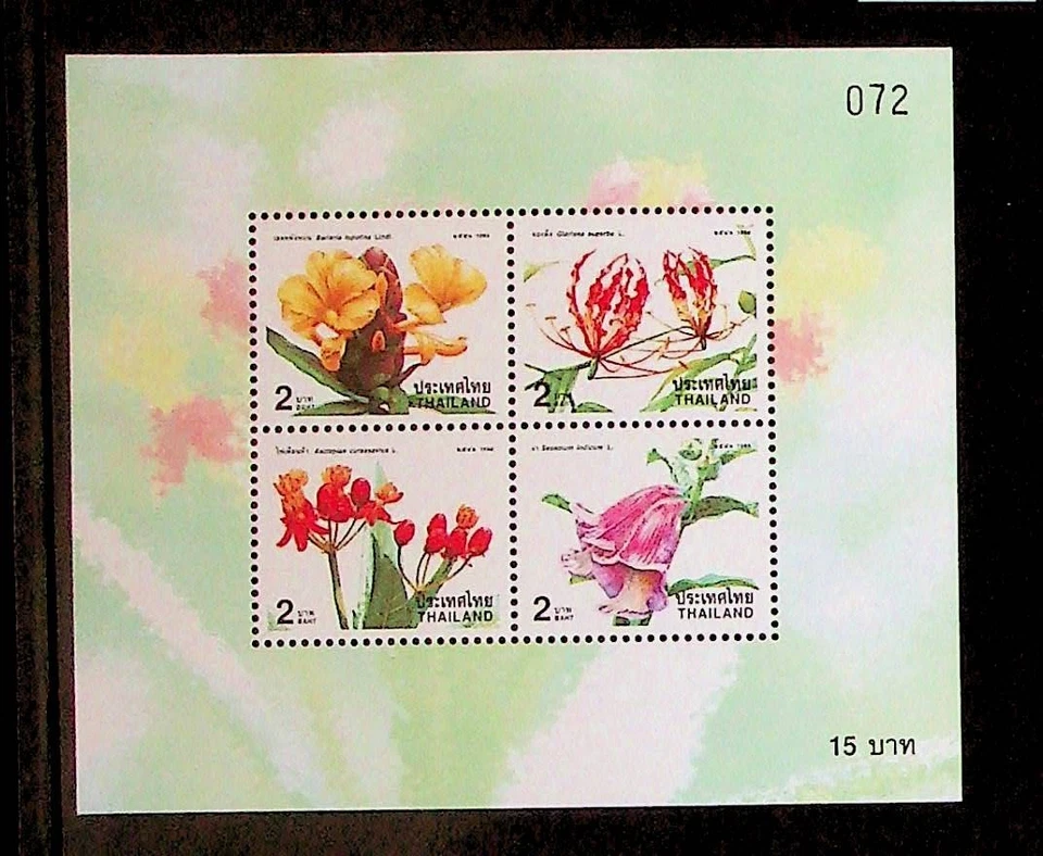 THAILAND Sc 1844a NH SOUVENIR SHEET OF 1998 - FLOWERS - (WS25) - Image 1 of 1