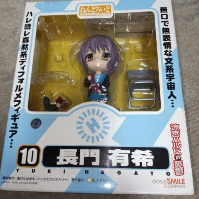 Figura de acción Nendoroid Yuki Nagato #10 La melancolía de Haruhi Suzumiya GSC JP Foto 1 de 4