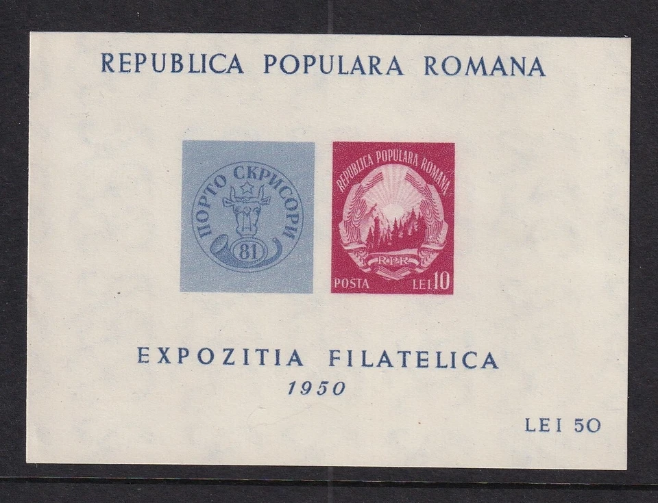 Romania Mint Souvenir Sheet Sc#B425 MNH - Image 1 of 1