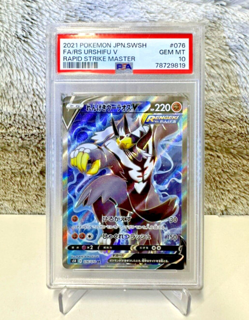 carta pokémon zygarde gx rara - Comprar Cartas Colecionáveis