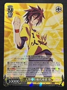 Weiss Schwarz NO GAME NO LIFE NGL/S58-003RR Sora - Picture 1 of 1