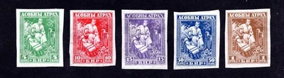 Bielorrusia 1919 grupo de 5 sellos privados MH CV=10$ Foto 1 de 2