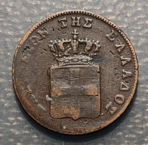 GRECIA GREECE 2 LEPTA 1857 MBC - Bild 1 von 2