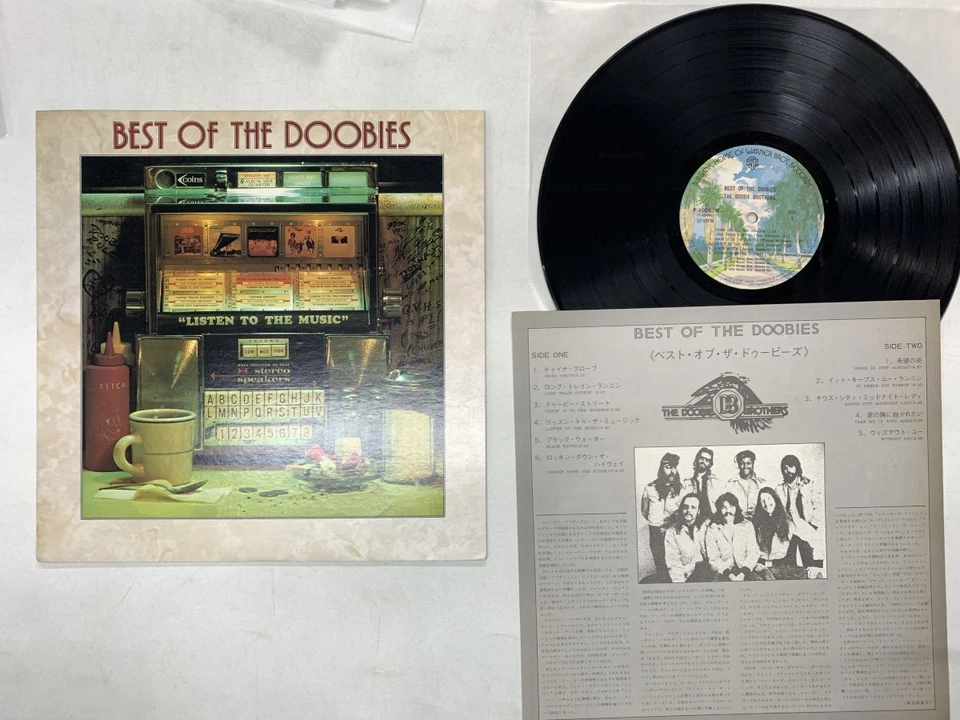 The Doobie Brothers Best Of The Doobies Japan LP [59521ER] - Image 1 of 2