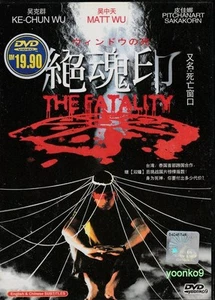 The Fatality (Tok Tra Phee) (2009) DVD Movie _ English Sub _ Kenji Wu - Picture 1 of 2