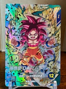 Cartas Bandai Dragon Ball Super Divers EX4-005 Son Goku:DA extra raras - Imagen 1 de 9