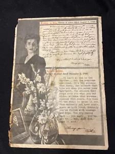 WW2 German Air Drop Leaflet Letters Kathie to/from Jim Pfc. James L. McNutt 1945 - Picture 1 of 10