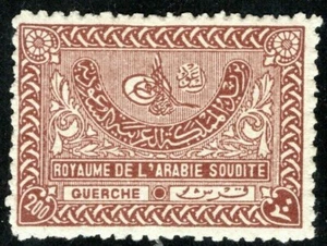 SAUDI ARABIA KINGDOM Ottoman Stamp Scott.172 200g (1942) Mint UMM MNH 3RGREEN46 - Picture 1 of 6