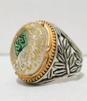 Durr Al Najaf Handgefertigter 925 Türkischer Silber Ring Selten الدر النجفي س... - Bild 1 von 4