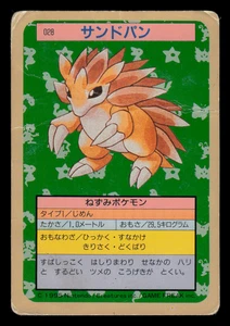 DMG - Pokemon Japanese Sandslash 028 Topsun (Green Back) - Picture 1 of 2