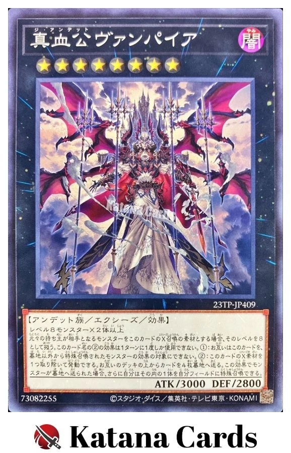 Yugioh Cards | The Zombie Vampire Common | 23TP-JP409 Japanese - Image 1 of 4