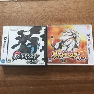 Pokemon Sonne und Weiß - Bild 1 von 3