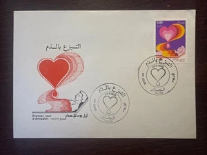 ALGERIA FDC COVER 1986 YEAR BLOOD DONATION DONORS HEALTH MEDICINE STAMPS - Picture 1 of 1