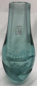 Jarrón de vidrio PESADO PEKÍN GRABADO CHINO RARO DE COLECCIÓN azul bambú hogar montañas - Imagen 1 de 9