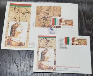 Macao Macau 1996 20th Legilative Assembly Stamp + S/Sh FDC Sc#842-43 - Bild 1 von 1