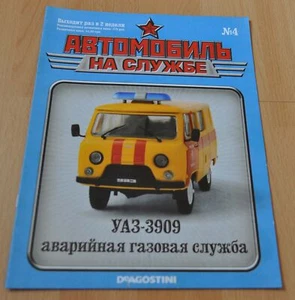 UAZ 3909 Emergency gas service Magazine Russian NO Brochure Prospekt - Picture 1 of 8