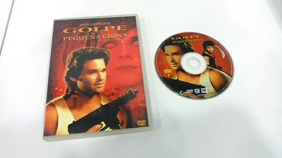 Big Trouble In Little China DVD Kurt Russell Kim Cattrall - Image 1 of 2