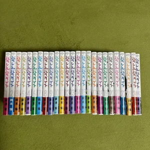 Parallel Paradise vol.1-25 Manga Lynn Linn Okamoto Japonés Lote de 4 juegos usados - Imagen 1 de 24