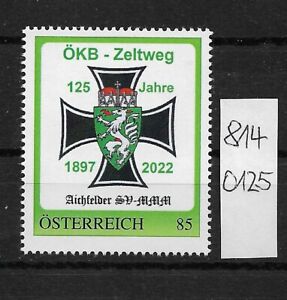 Österreich PM 125 Jahre OKB ZELTWEG Steiermark 2. Auflage 8140125 **