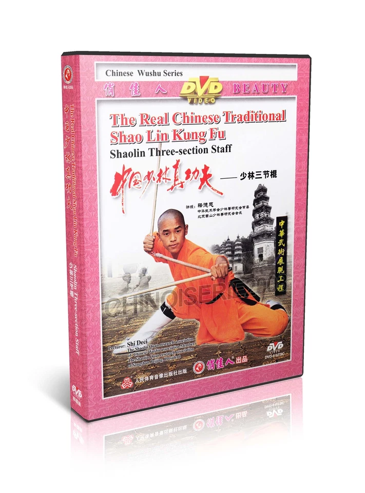 Martial Arts Wushu Traditional Shaolin KungFu - Shao Lin Three-Section Staff DVD - Image 1 of 1