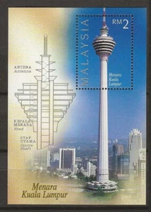 Malasia 1996 Menara Kuala Lumpur MNH (a196) - Imagen 1 de 1