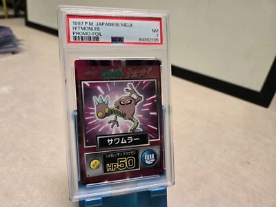 1997 Pokemon Japanese Meiji Hitmonlee Promo Foil PSA 7 - Image 1 of 2