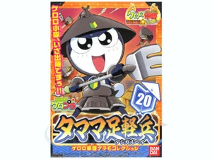 Bandai Tamama Ashigaruhei - Bild 1 von 7